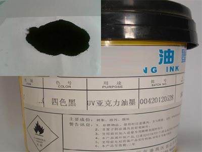 复合油墨专用炭黑
